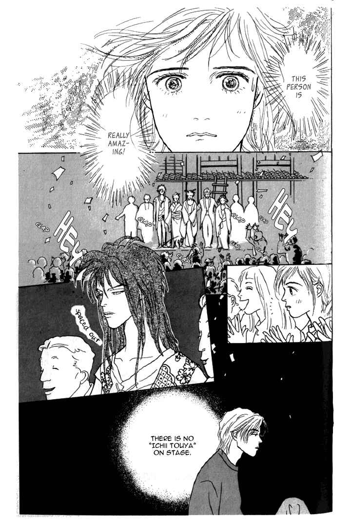 Page 29 Chapter 6 Tomorrows King