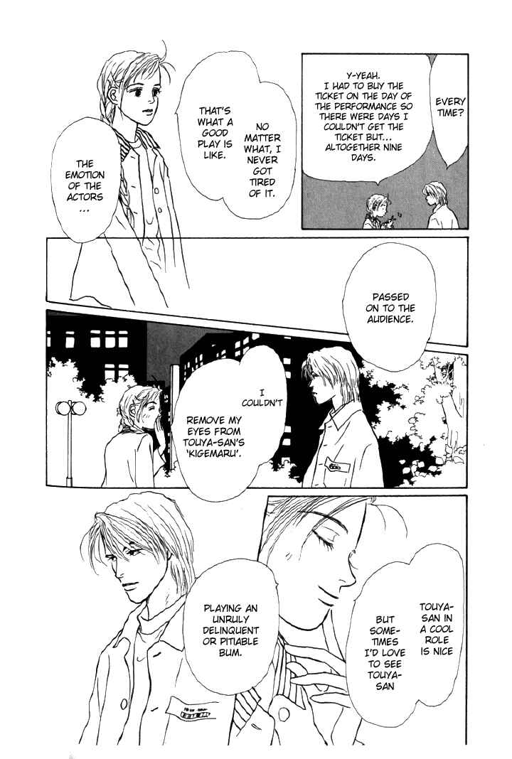 Page 36 Chapter 6 Tomorrows King