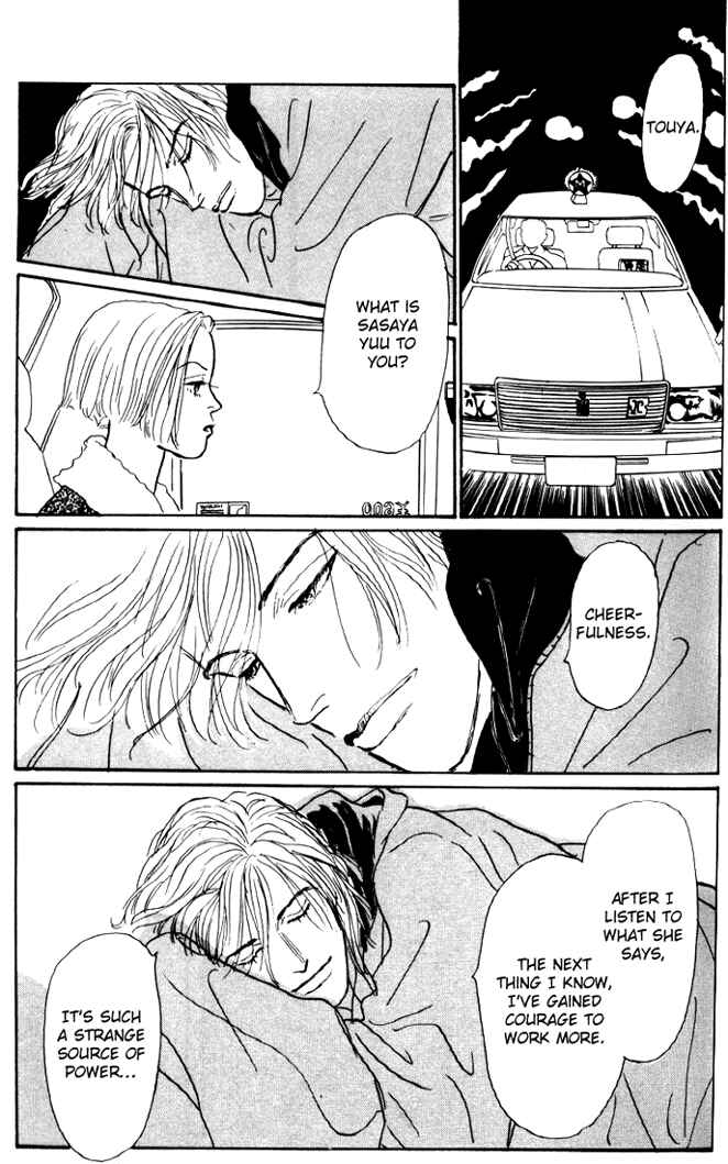Page 11 Chapter 27 Tomorrows King