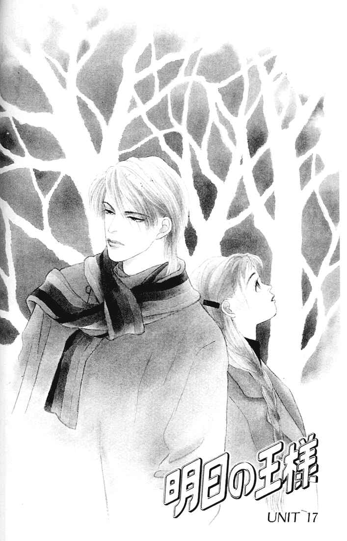 Page 1 Chapter 17 Tomorrows King