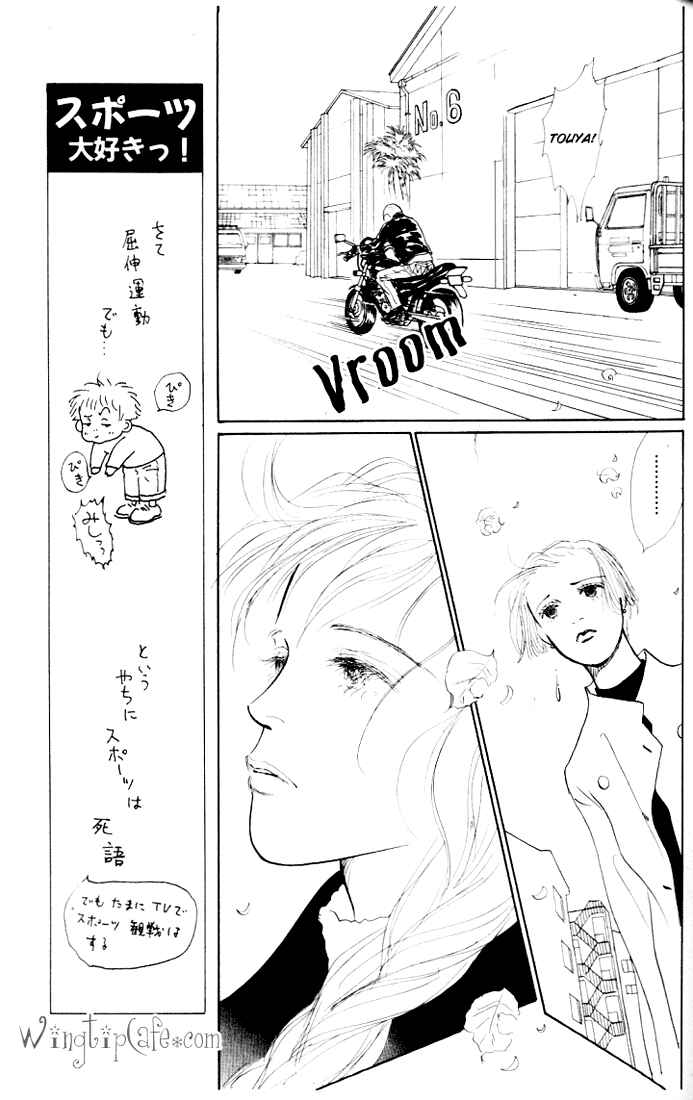 Page 10 Chapter 17 Tomorrows King