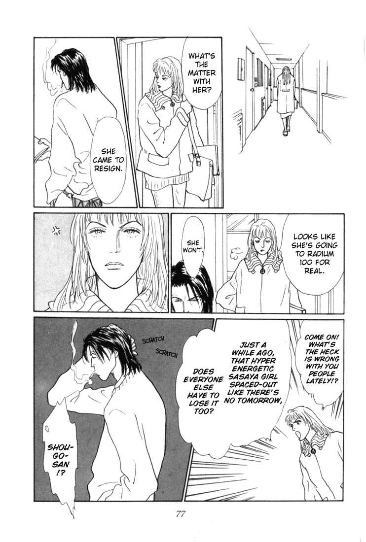 Page 12 Chapter 17 Tomorrows King