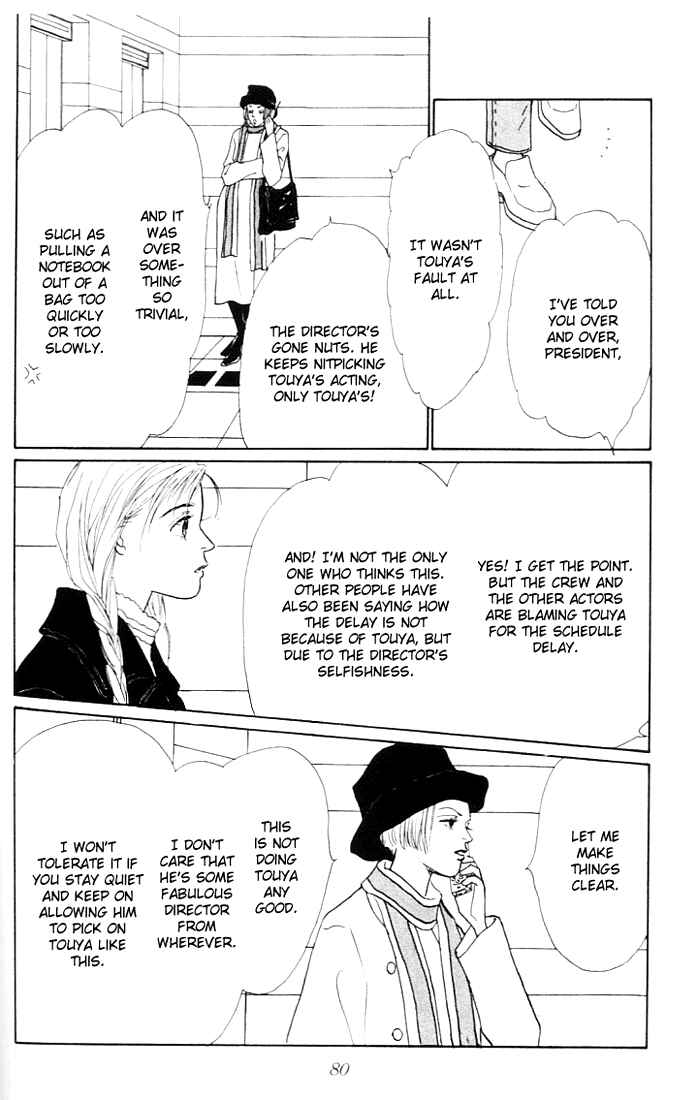 Page 15 Chapter 17 Tomorrows King