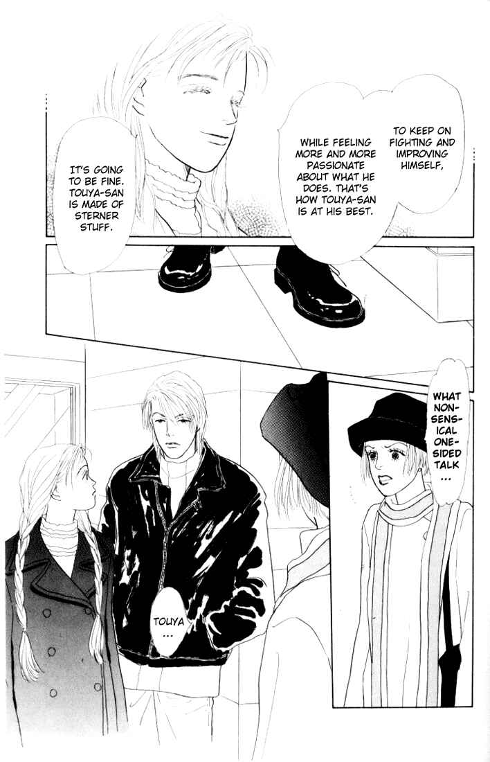Page 18 Chapter 17 Tomorrows King