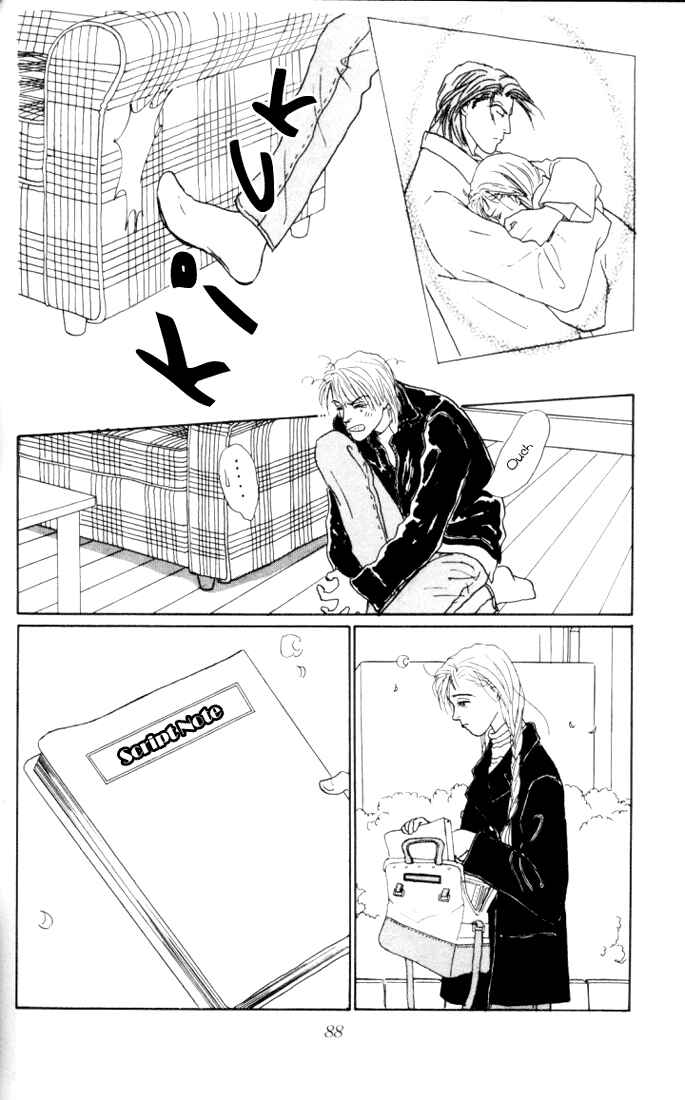 Page 23 Chapter 17 Tomorrows King