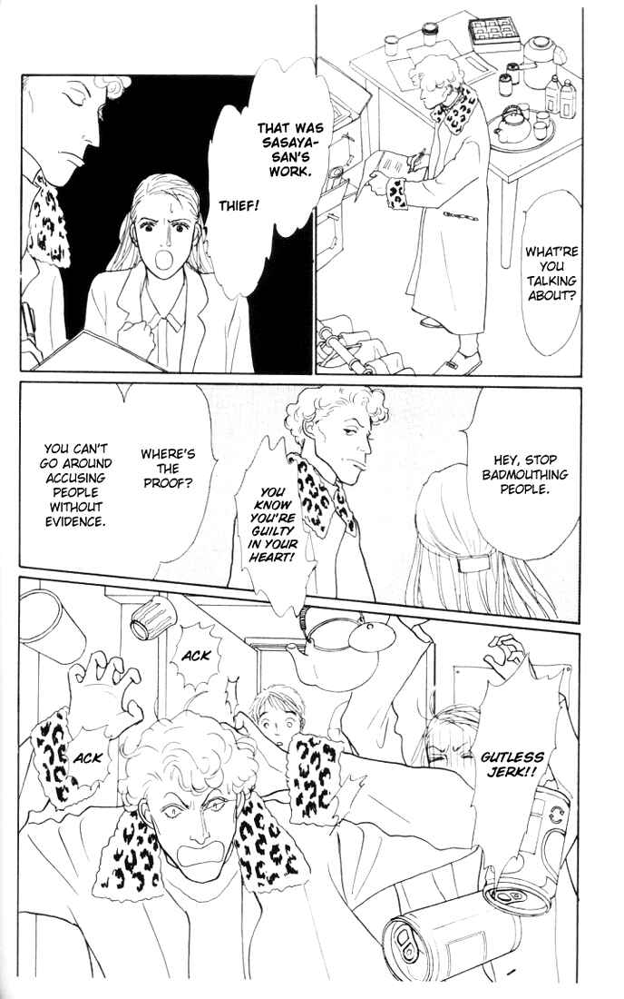 Page 7 Chapter 17 Tomorrows King