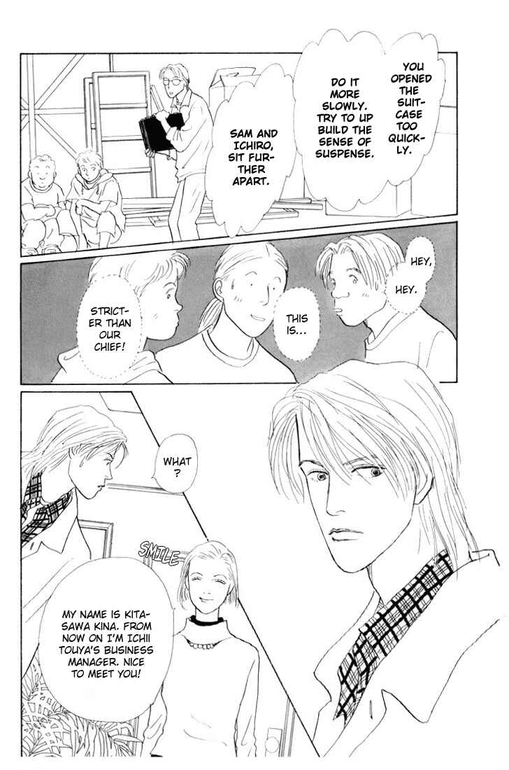Page 10 Chapter 15 Tomorrows King