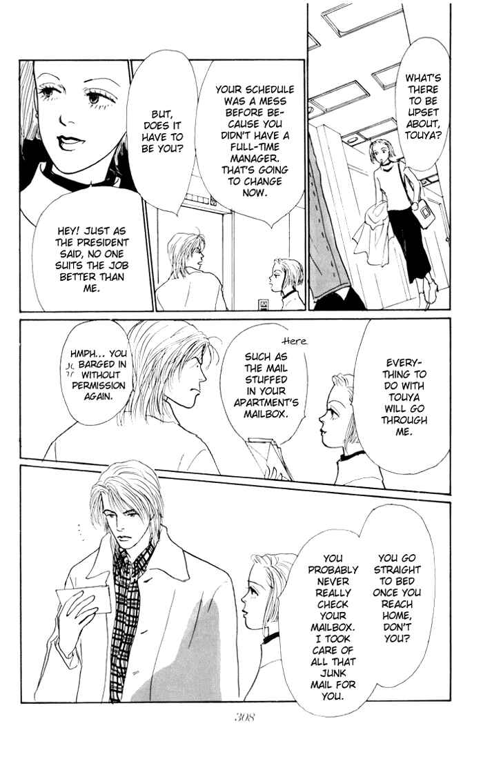 Page 12 Chapter 15 Tomorrows King