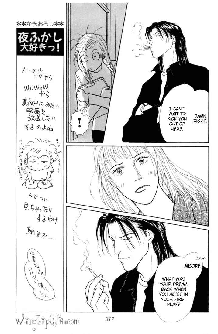 Page 21 Chapter 15 Tomorrows King