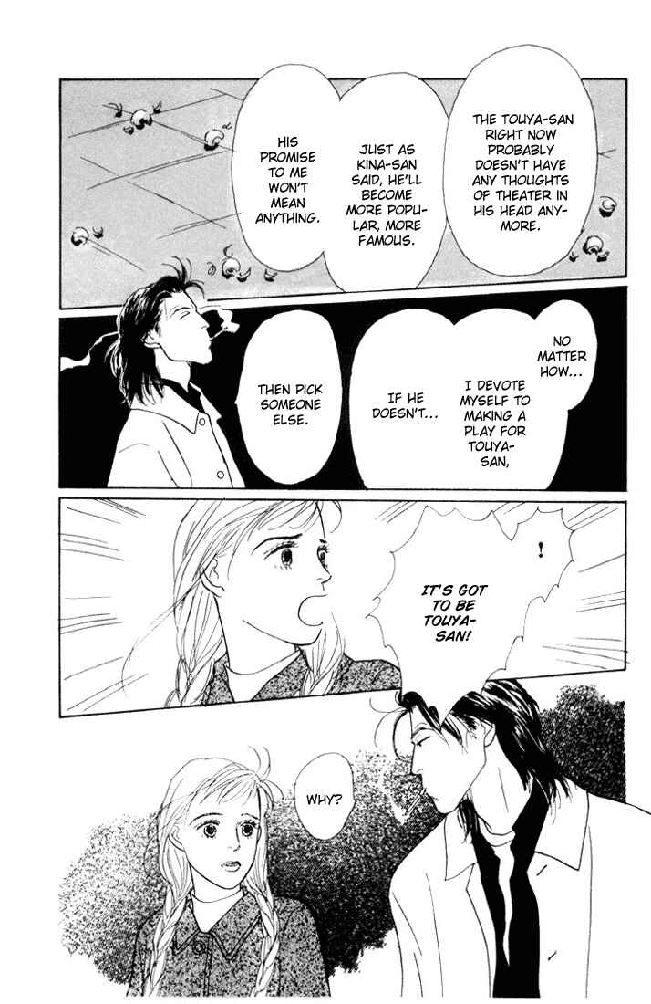 Page 29 Chapter 15 Tomorrows King