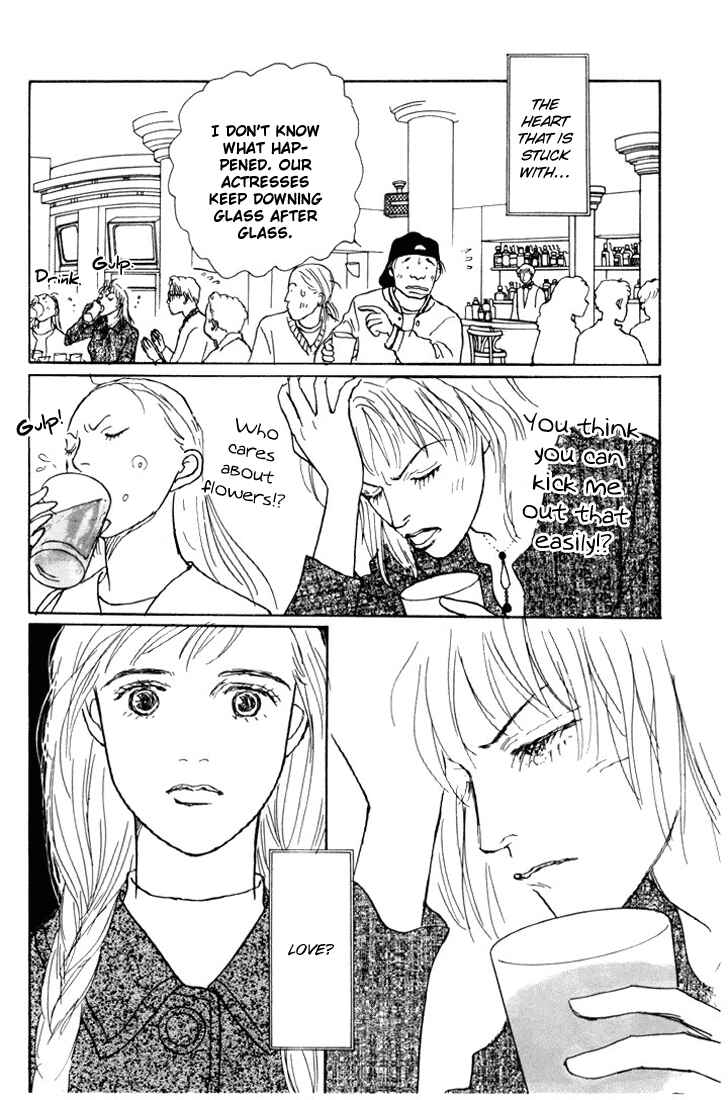 Page 34 Chapter 15 Tomorrows King