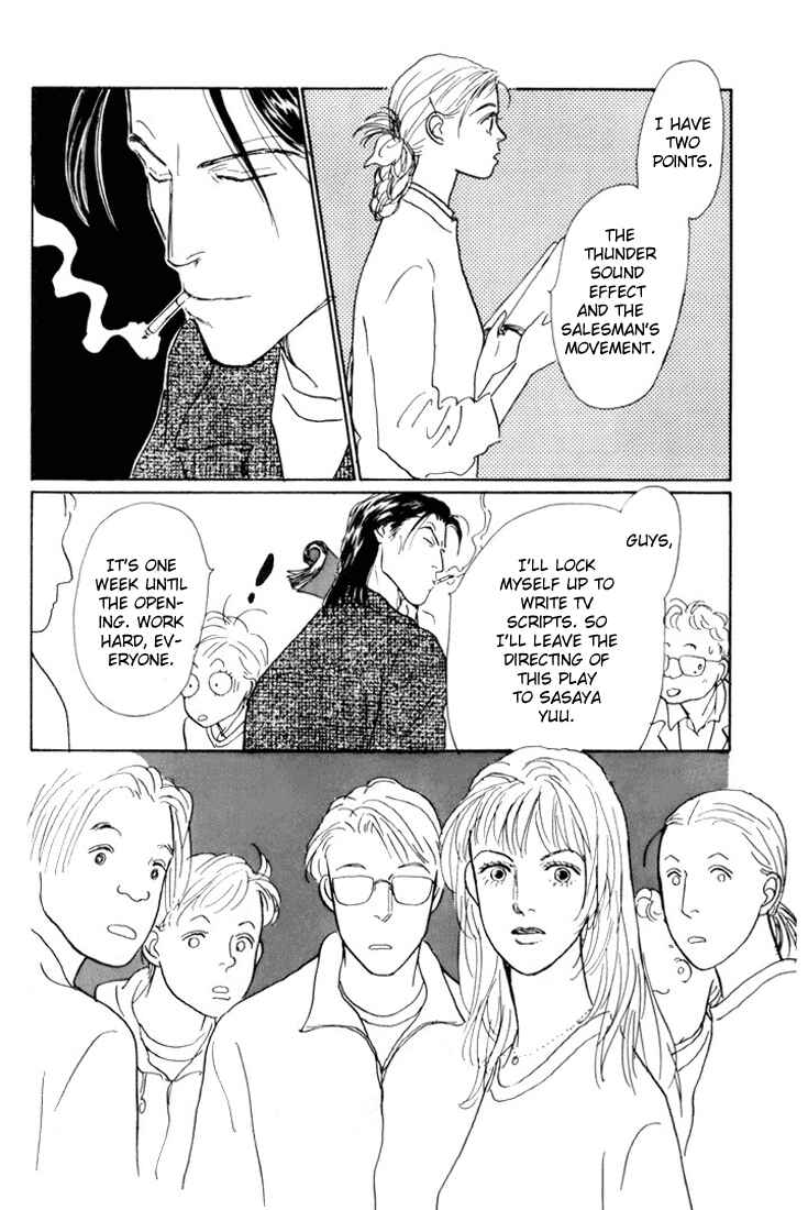 Page 6 Chapter 15 Tomorrows King