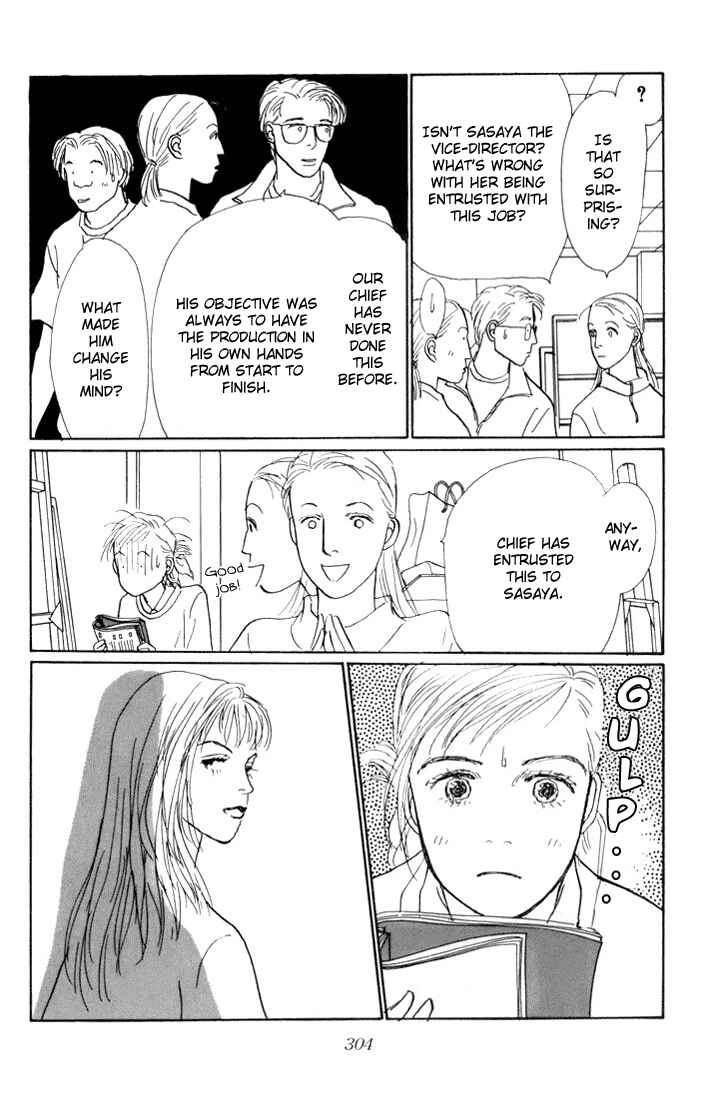 Page 8 Chapter 15 Tomorrows King