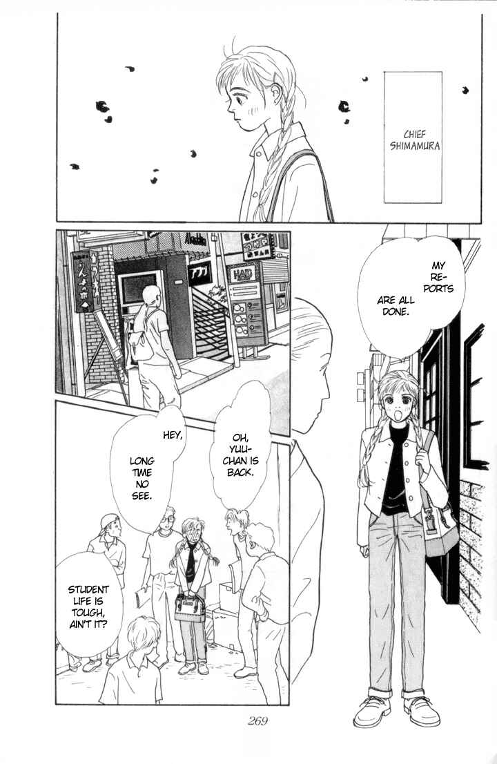 Page 12 Chapter 7 Tomorrows King