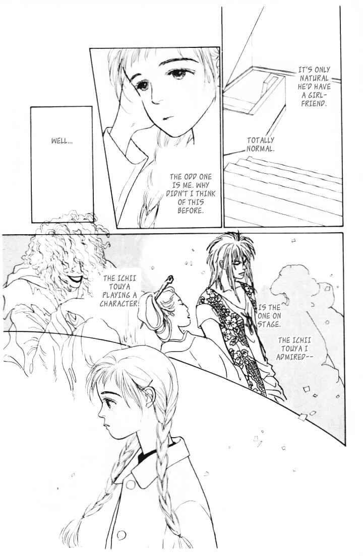 Page 22 Chapter 7 Tomorrows King