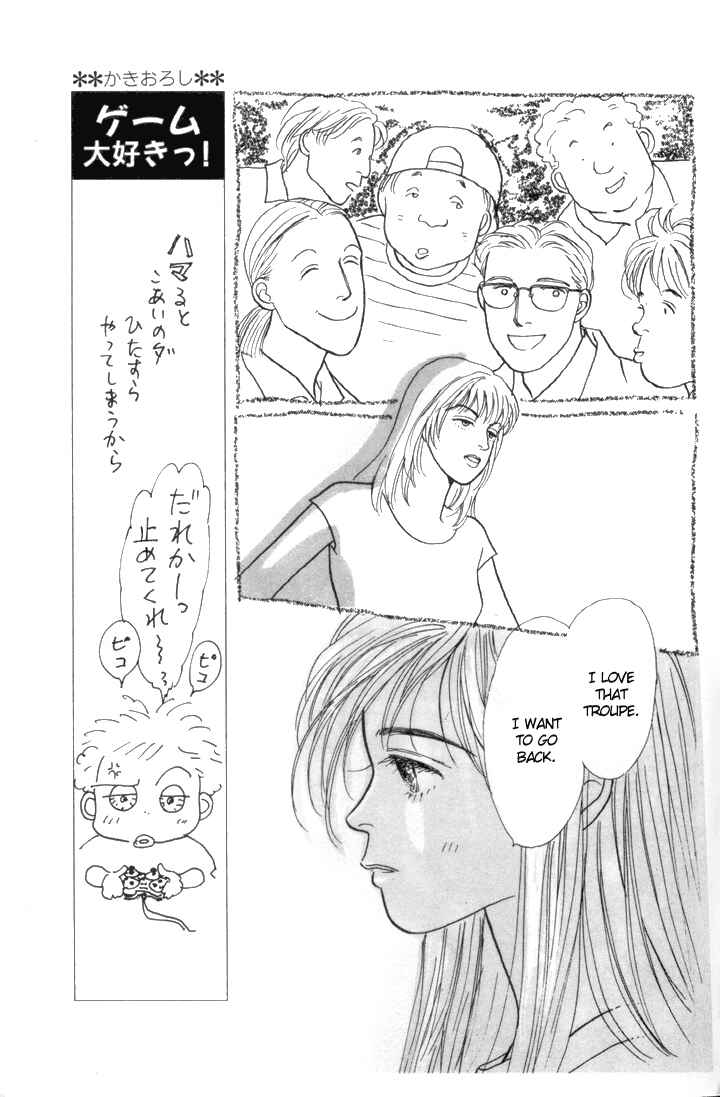 Page 8 Chapter 7 Tomorrows King