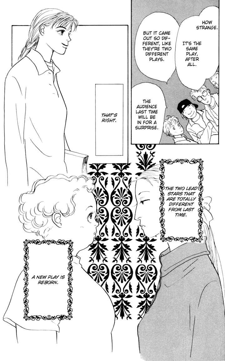 Page 23 Chapter 25 Tomorrows King