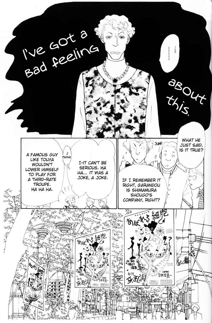 Page 18 Chapter 19 Tomorrows King