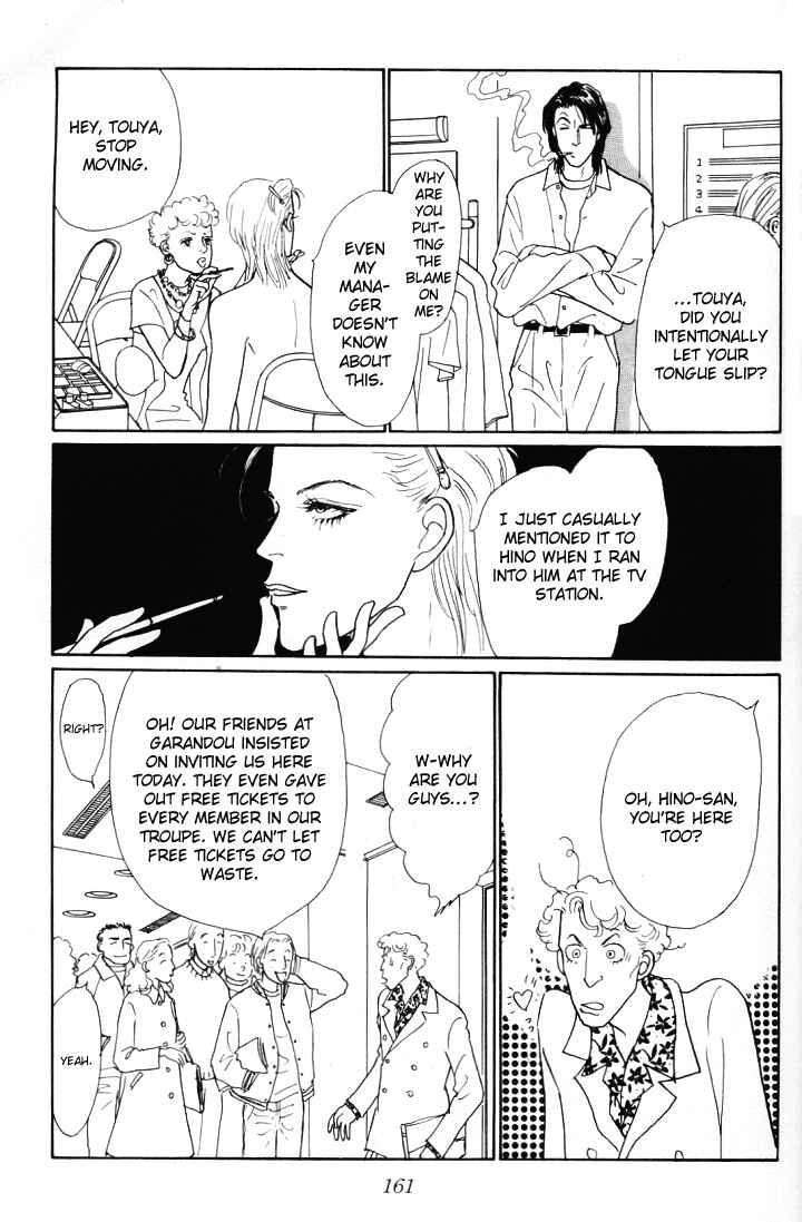 Page 20 Chapter 19 Tomorrows King