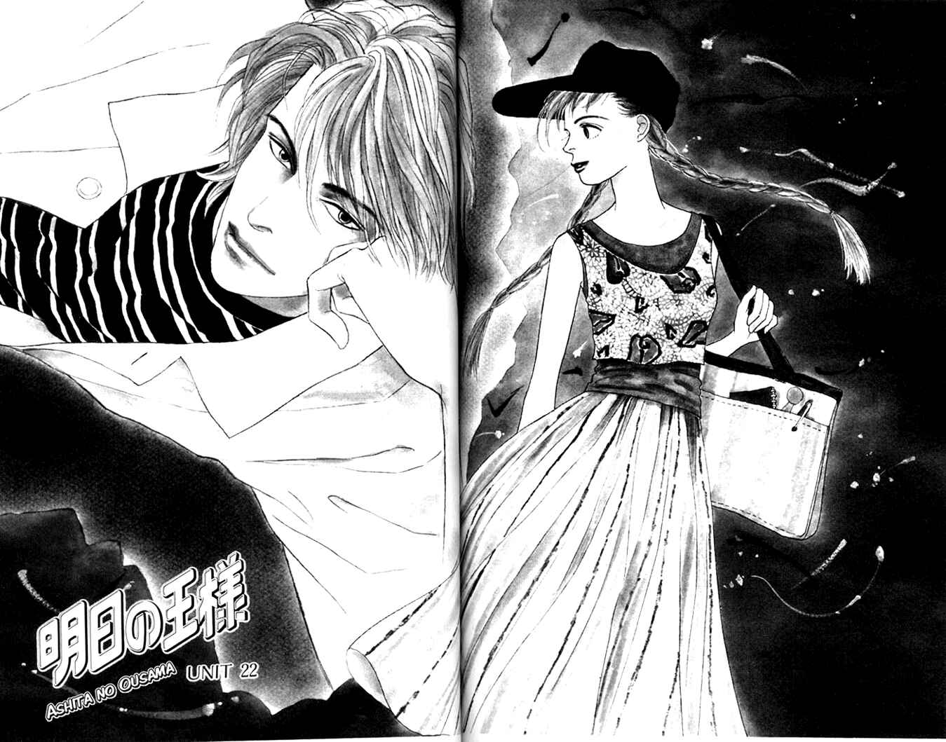 Page 1 Chapter 22 Tomorrows King