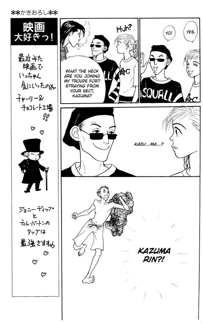 Page 19 Chapter 22 Tomorrows King