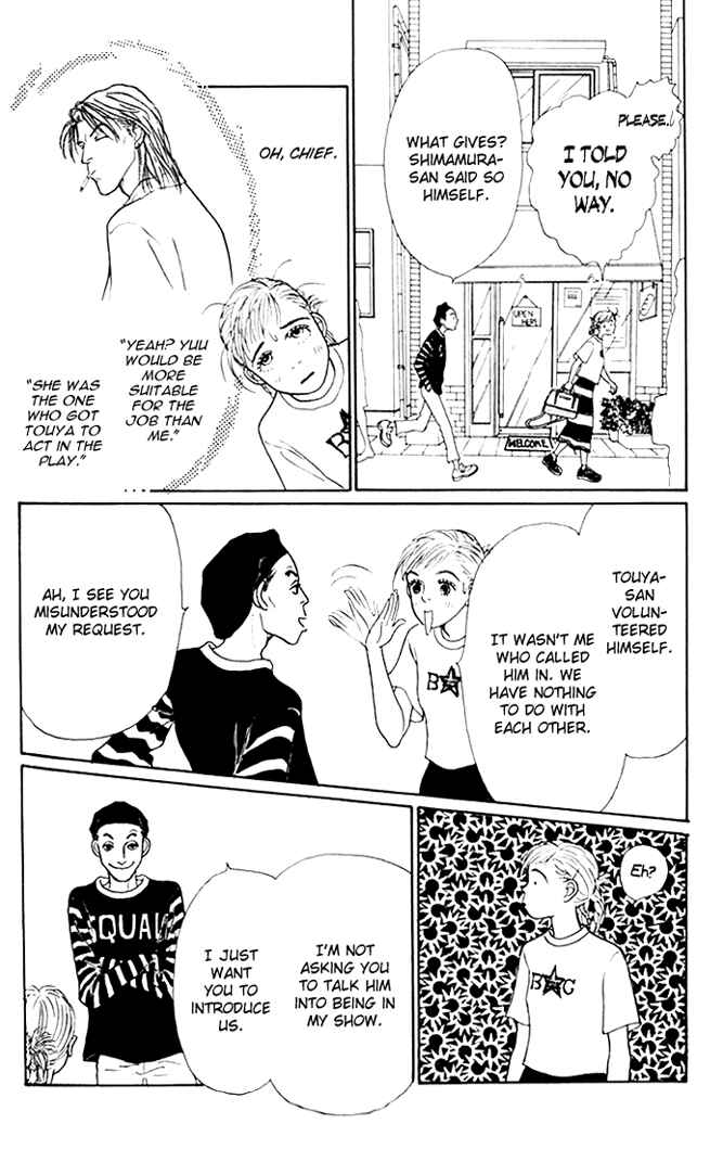 Page 24 Chapter 22 Tomorrows King