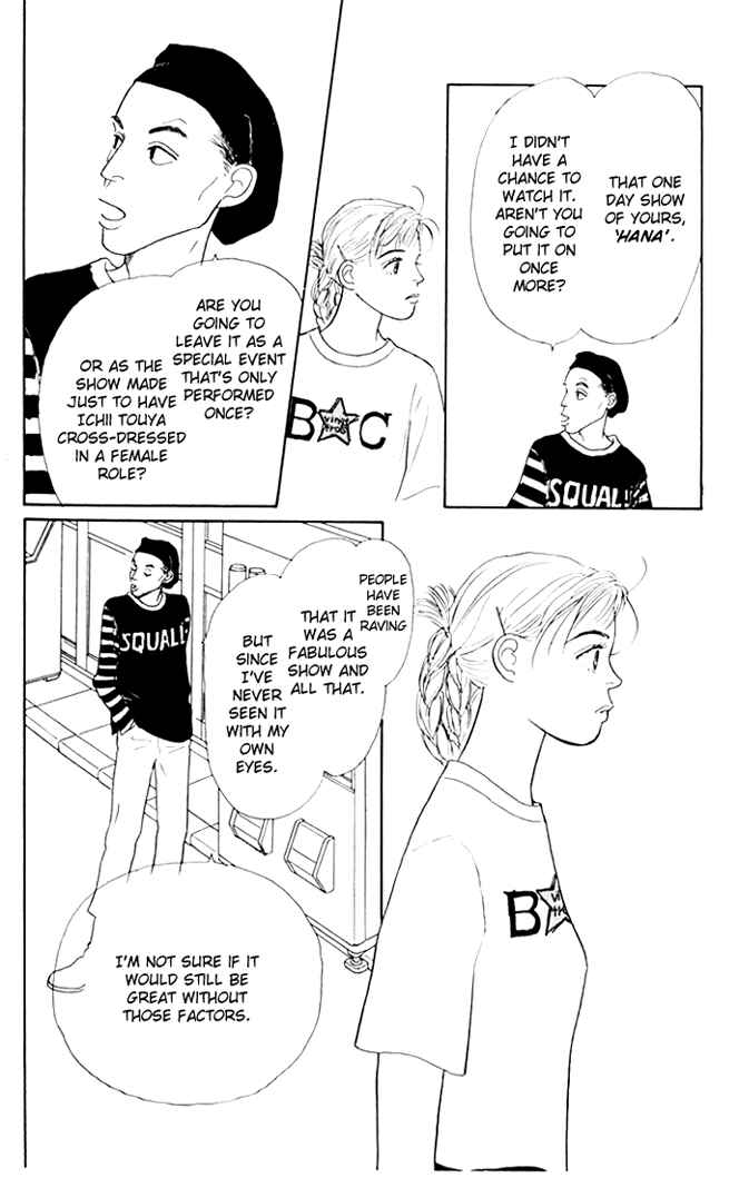 Page 30 Chapter 22 Tomorrows King