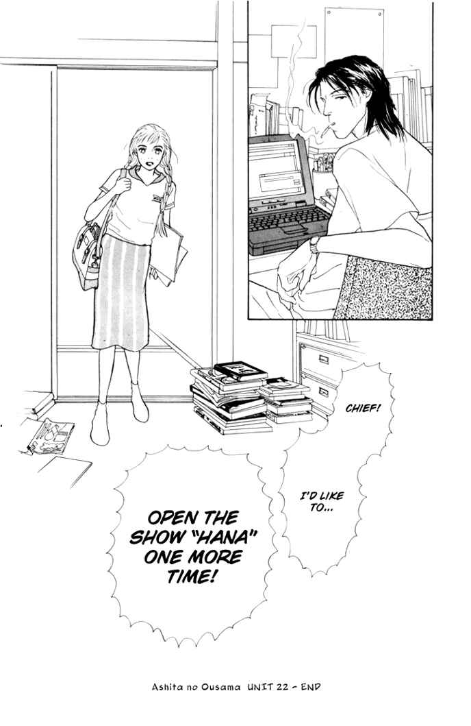 Page 34 Chapter 22 Tomorrows King