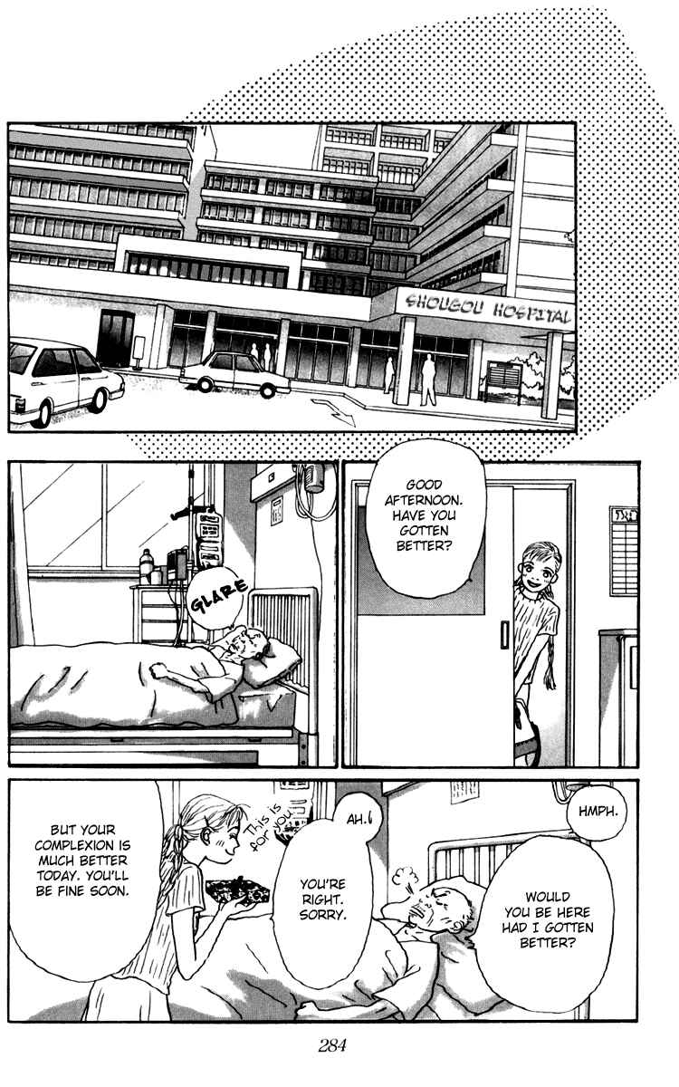 Page 17 Chapter 32 Tomorrows King
