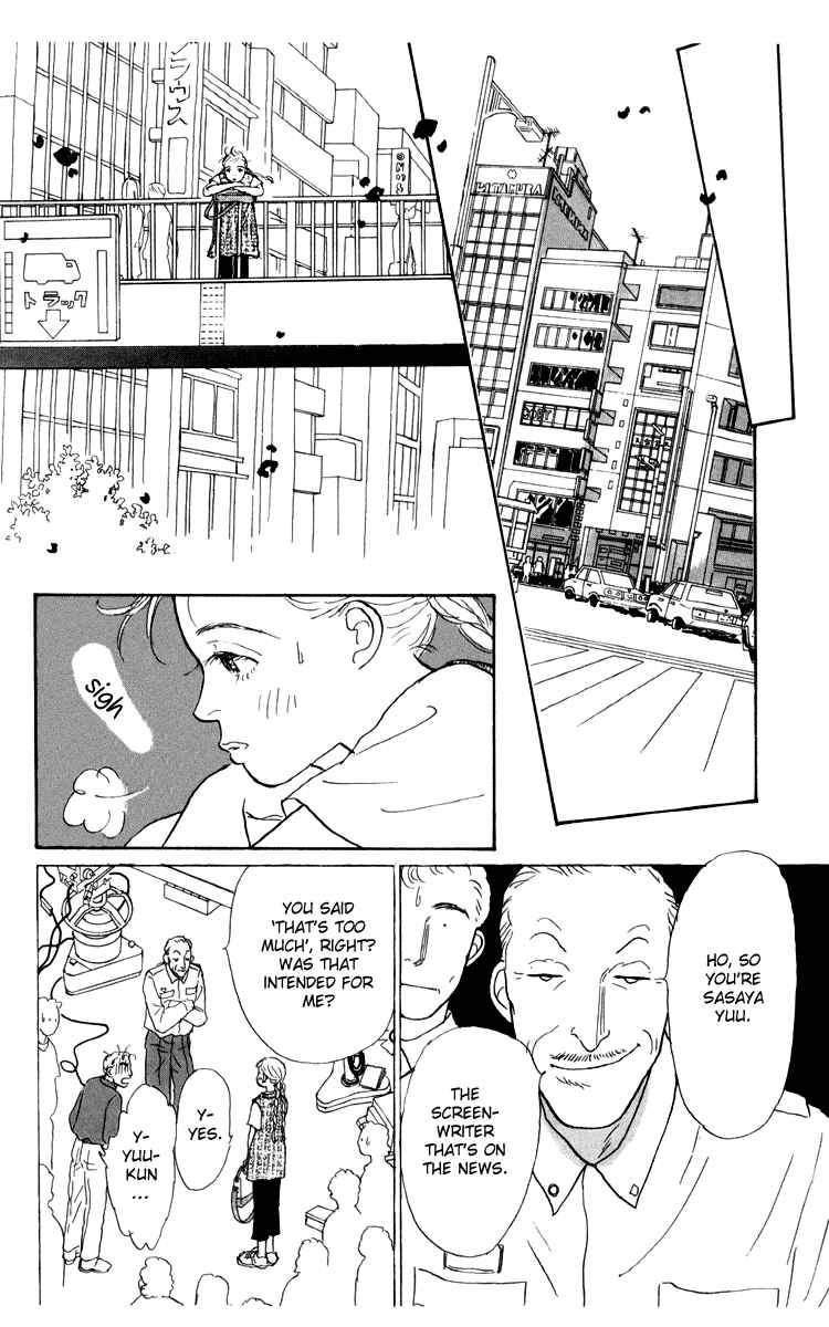 Page 9 Chapter 32 Tomorrows King