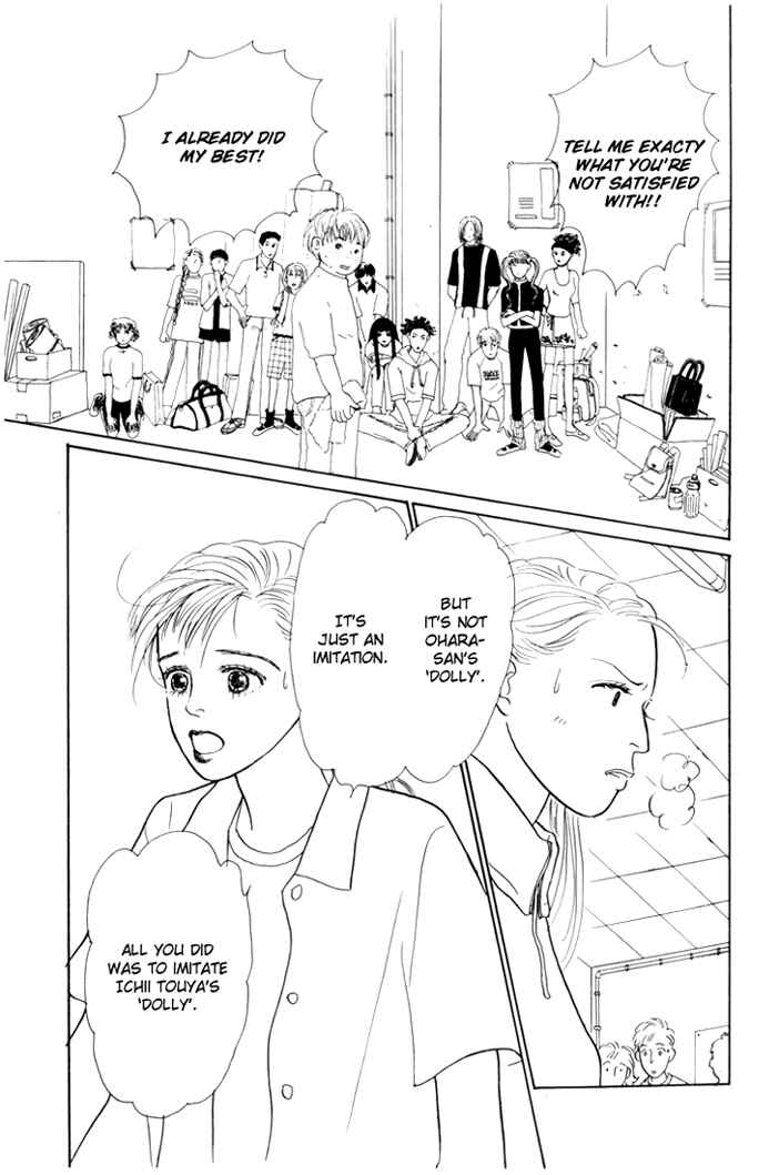 Page 5 Chapter 24 Tomorrows King