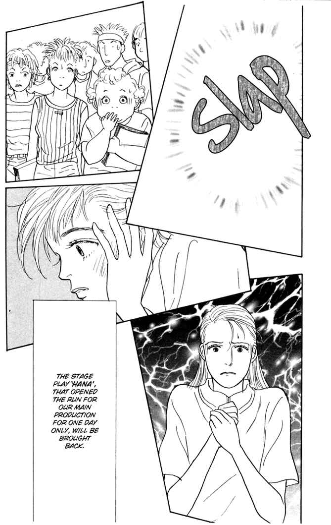Page 6 Chapter 24 Tomorrows King