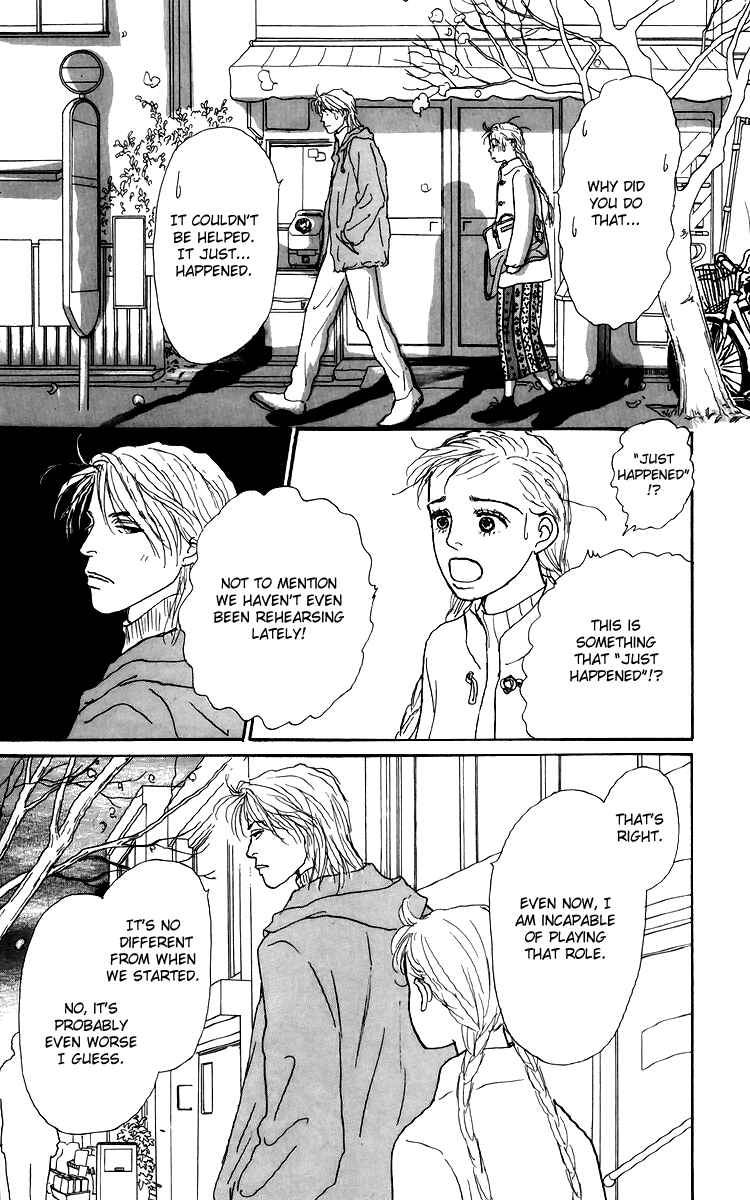 Page 12 Chapter 47 Tomorrows King