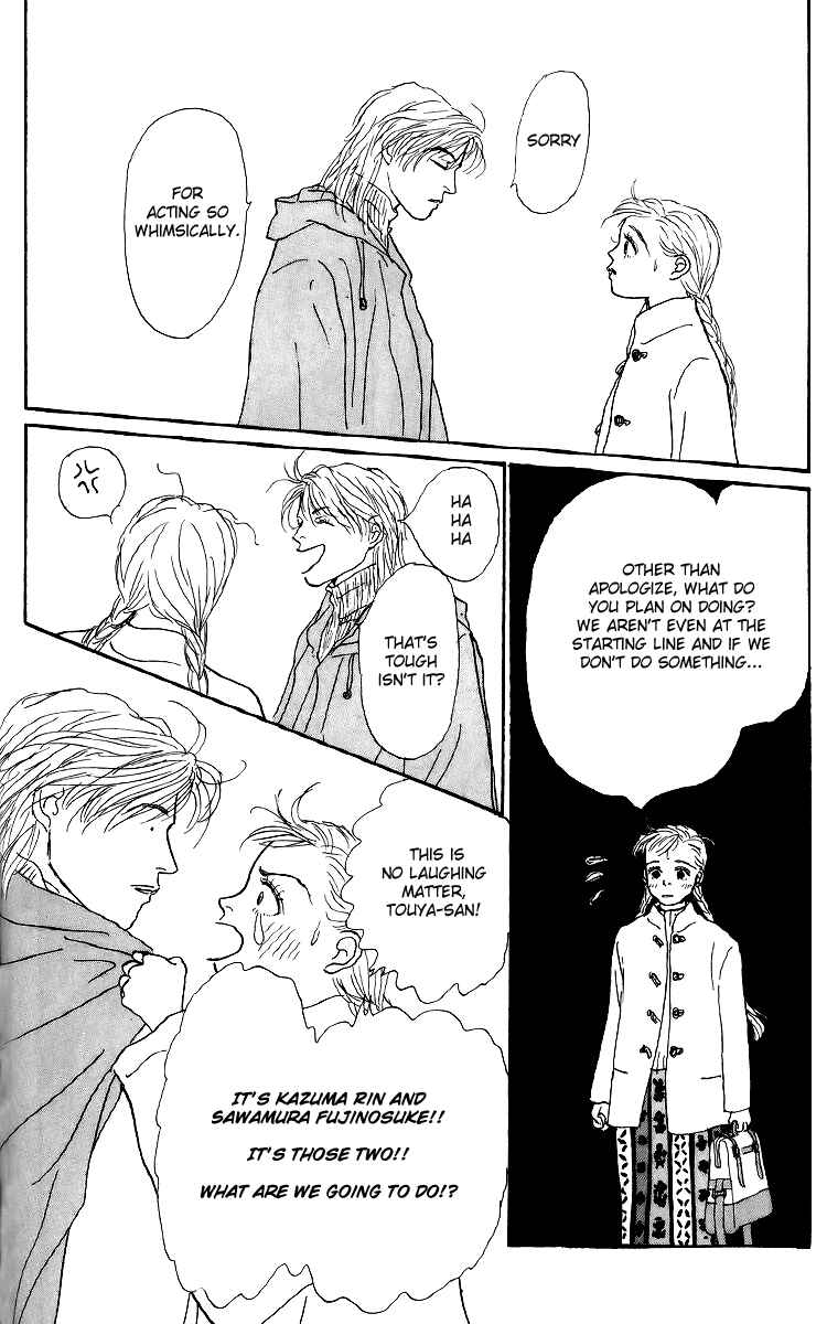 Page 14 Chapter 47 Tomorrows King