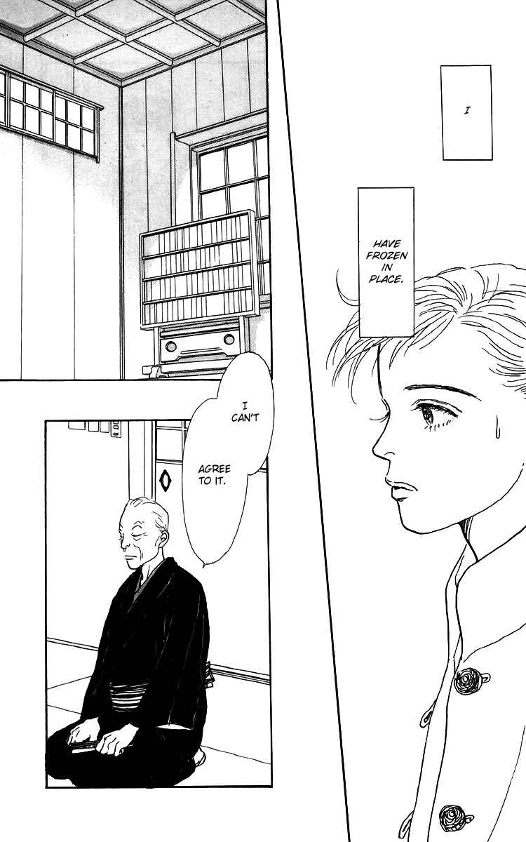 Page 21 Chapter 47 Tomorrows King