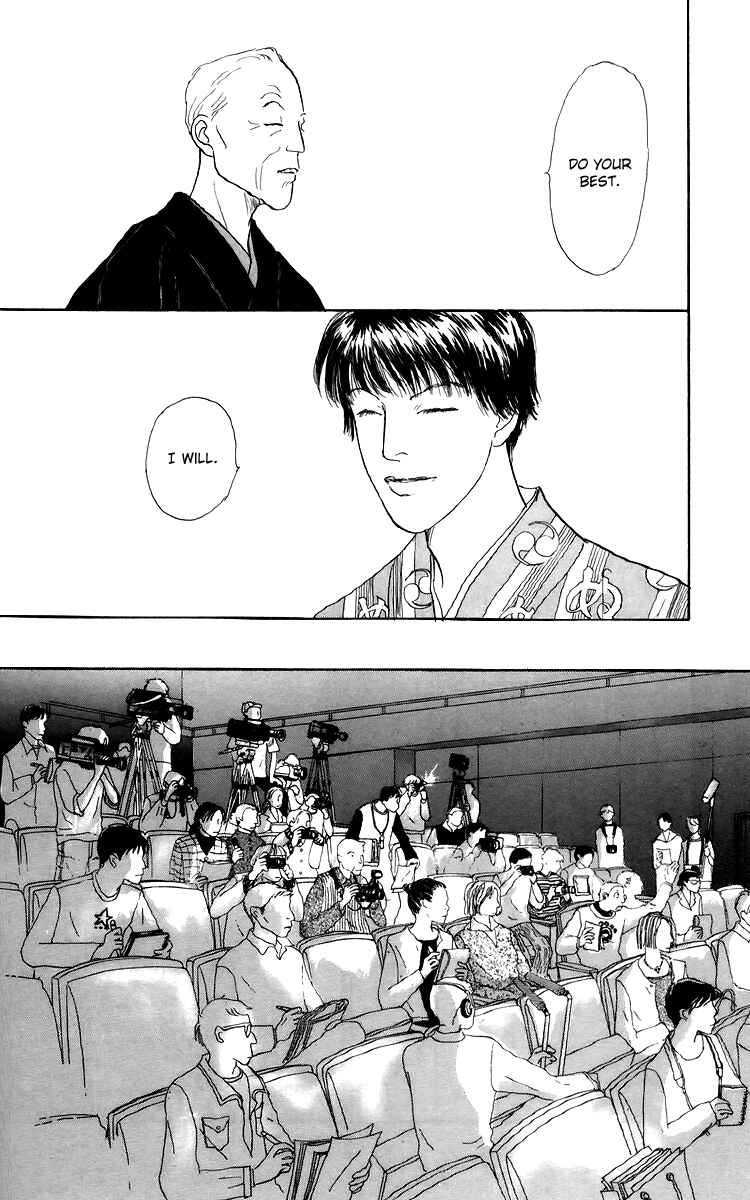 Page 24 Chapter 47 Tomorrows King