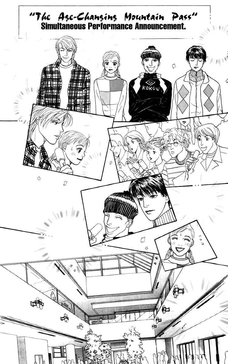 Page 25 Chapter 47 Tomorrows King