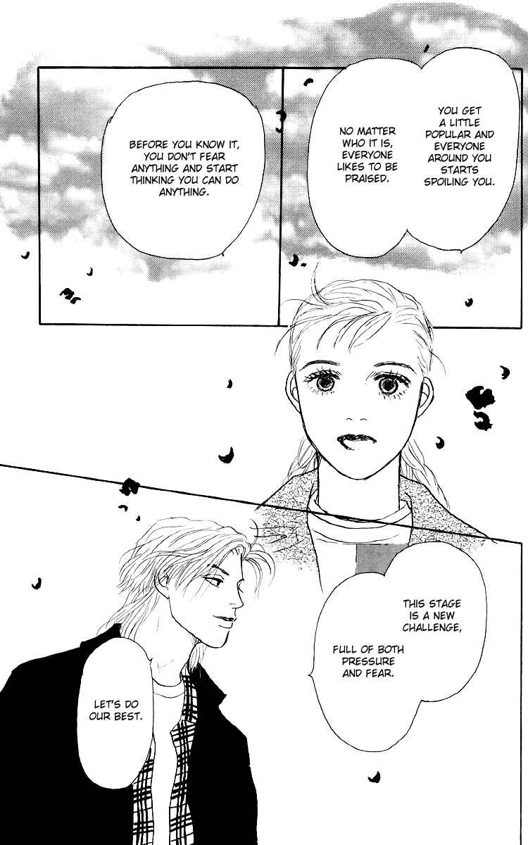 Page 35 Chapter 47 Tomorrows King