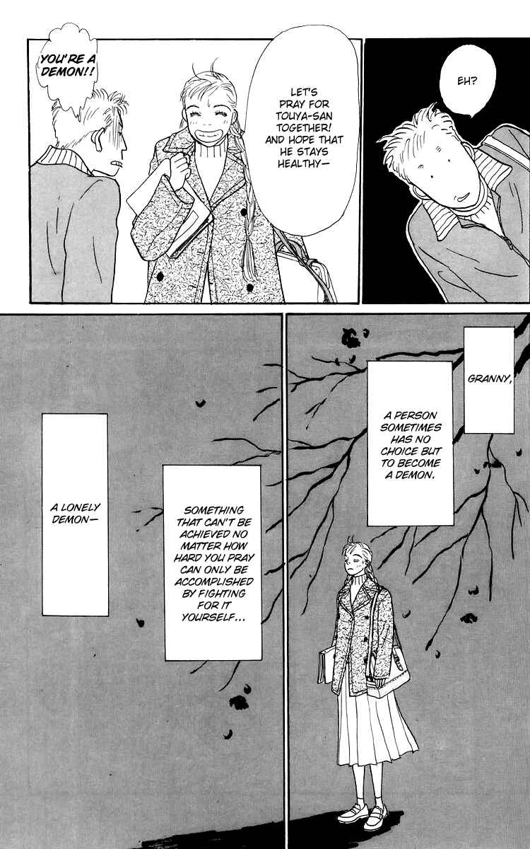 Page 13 Chapter 48 Tomorrows King