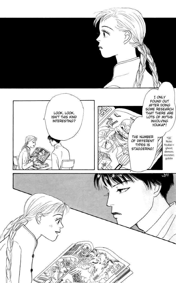 Page 17 Chapter 48 Tomorrows King