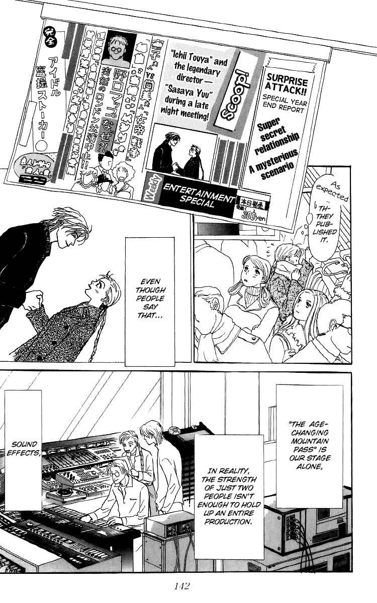 Page 2 Chapter 48 Tomorrows King