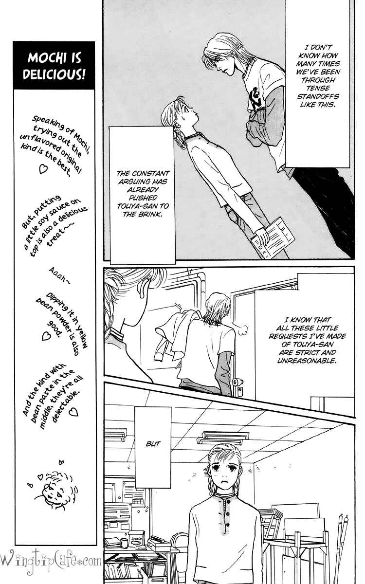 Page 7 Chapter 48 Tomorrows King