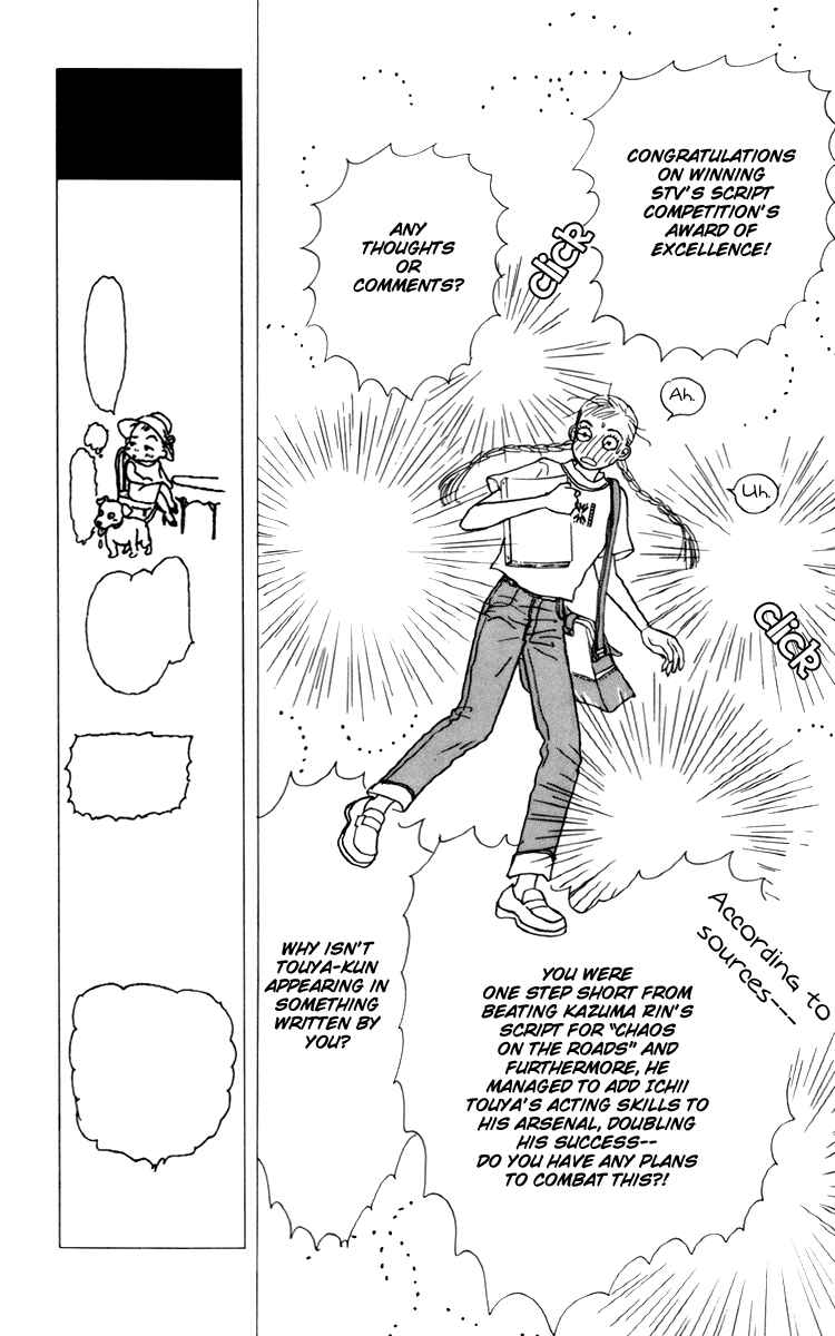 Page 14 Chapter 34 Tomorrows King