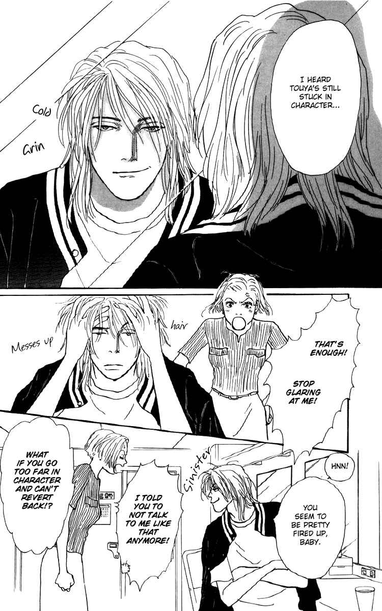 Page 17 Chapter 34 Tomorrows King
