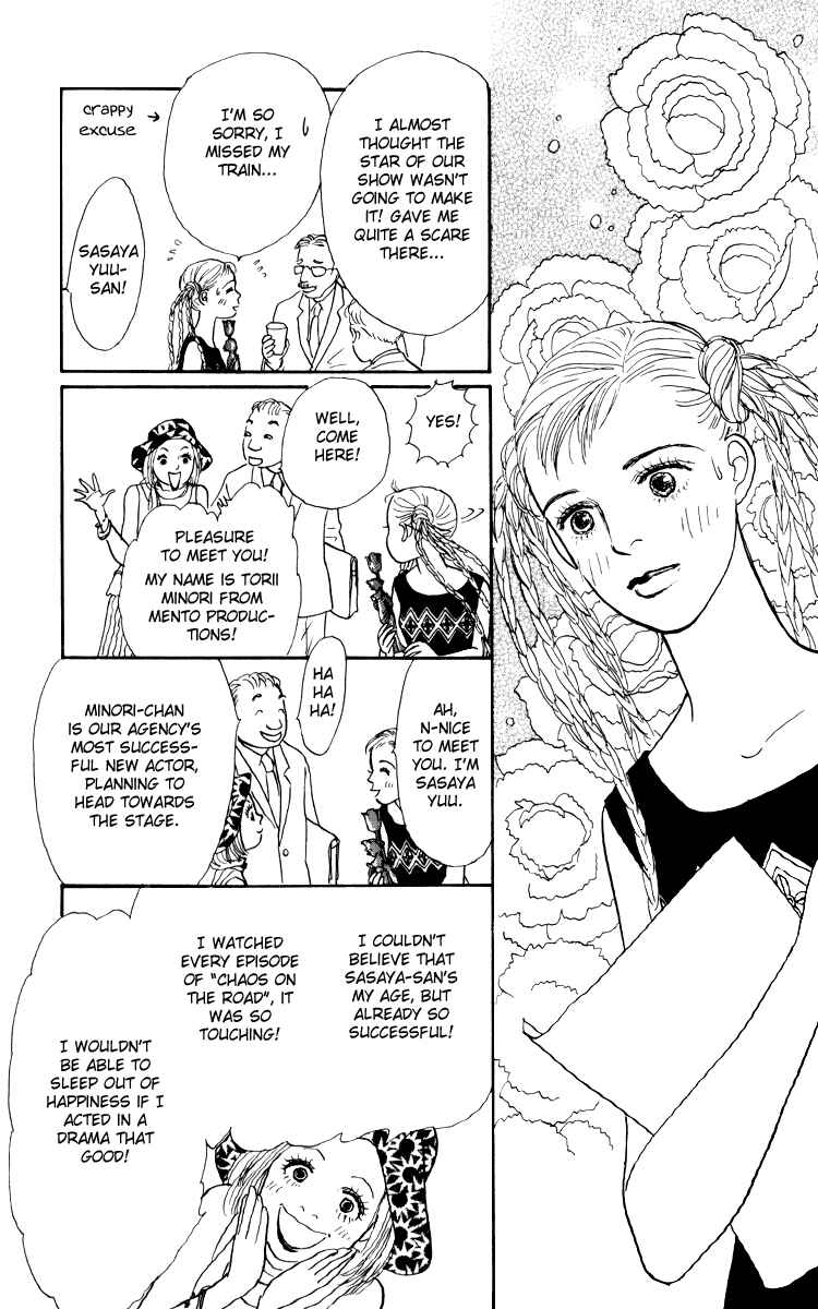 Page 32 Chapter 34 Tomorrows King