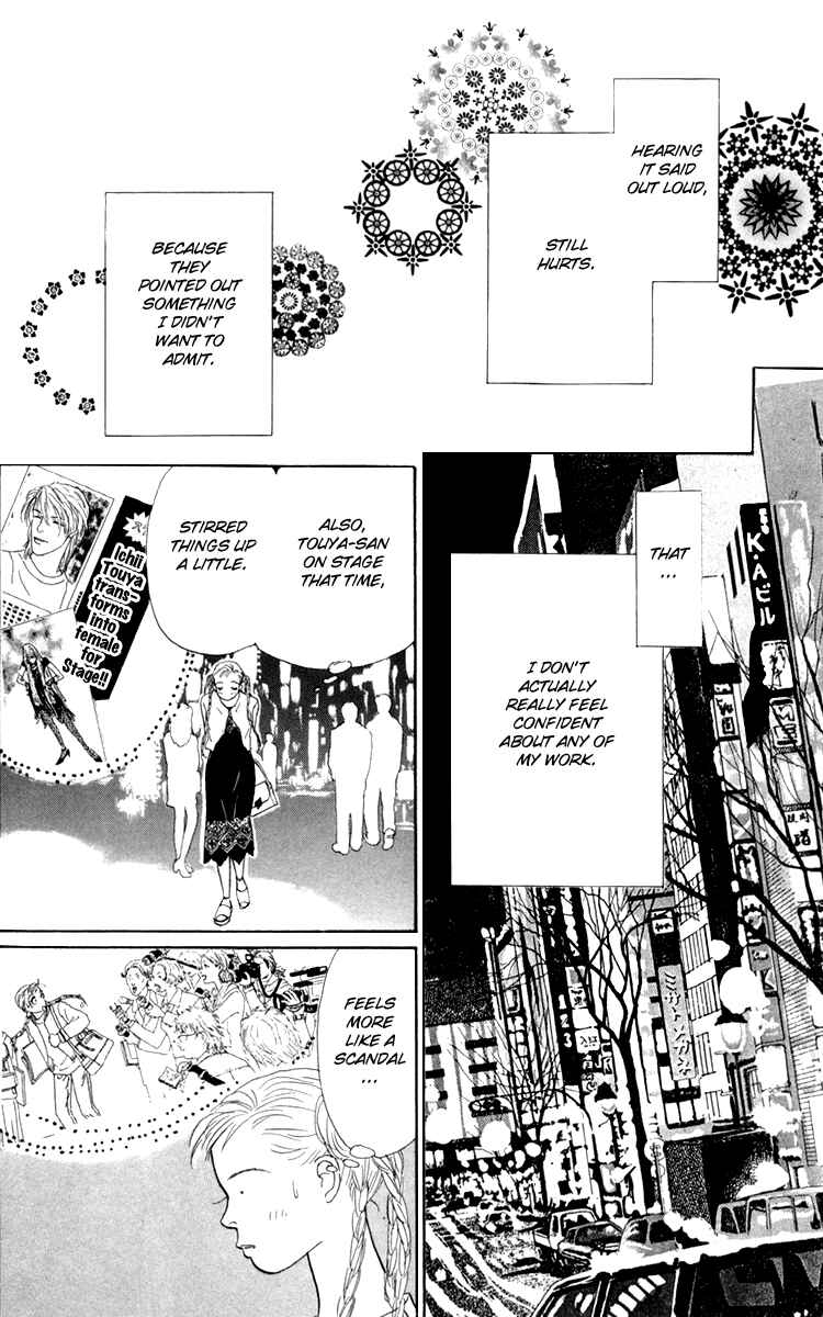 Page 37 Chapter 34 Tomorrows King