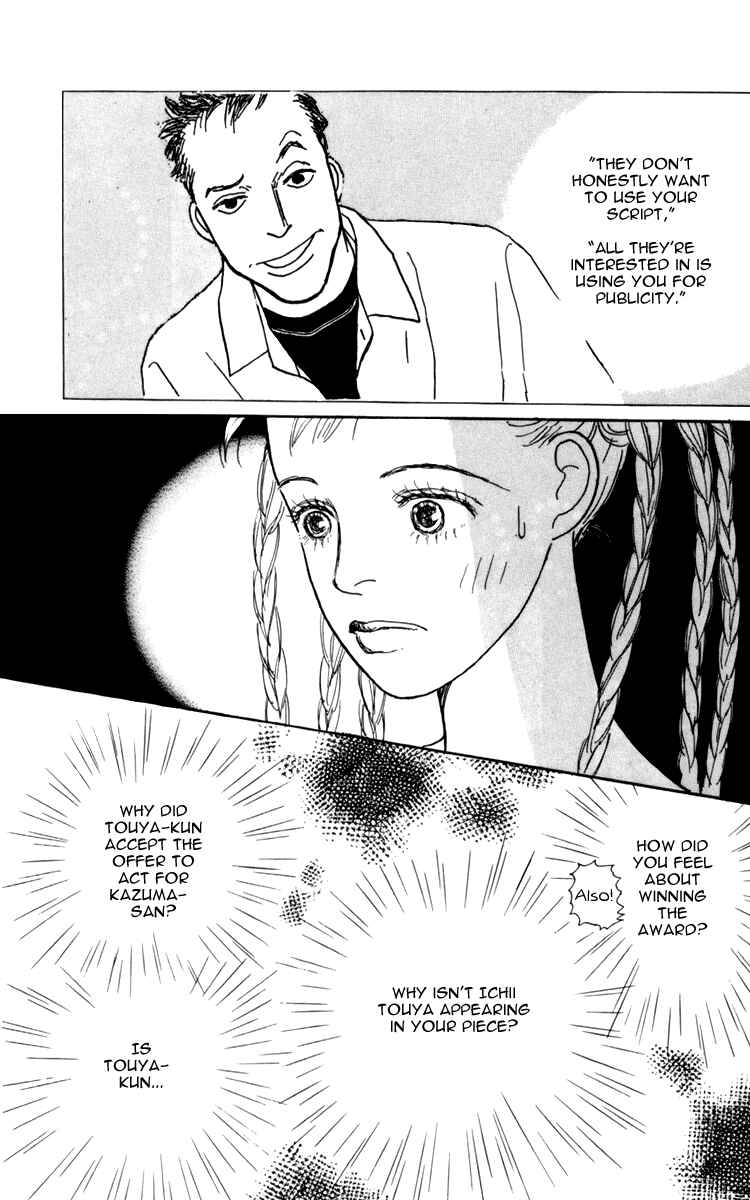 Page 38 Chapter 34 Tomorrows King