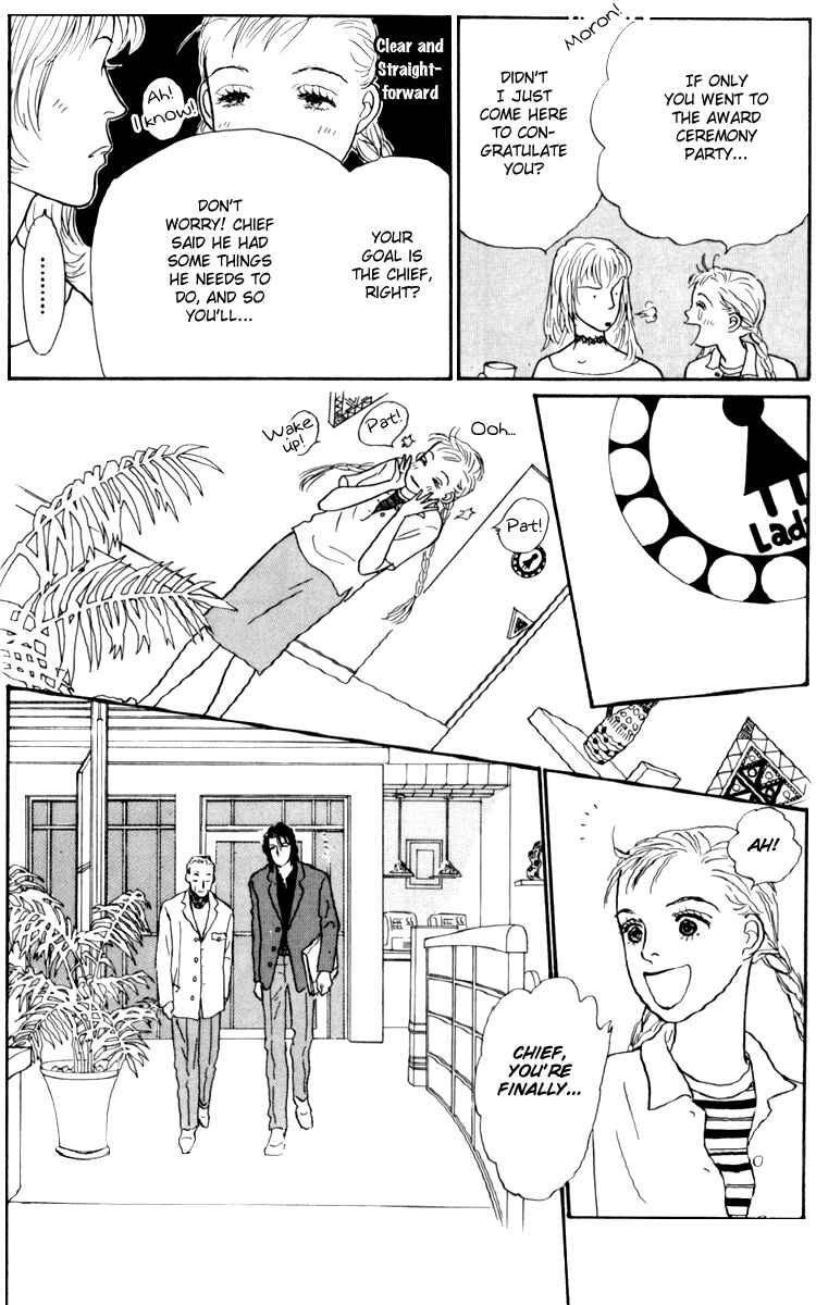 Page 43 Chapter 34 Tomorrows King