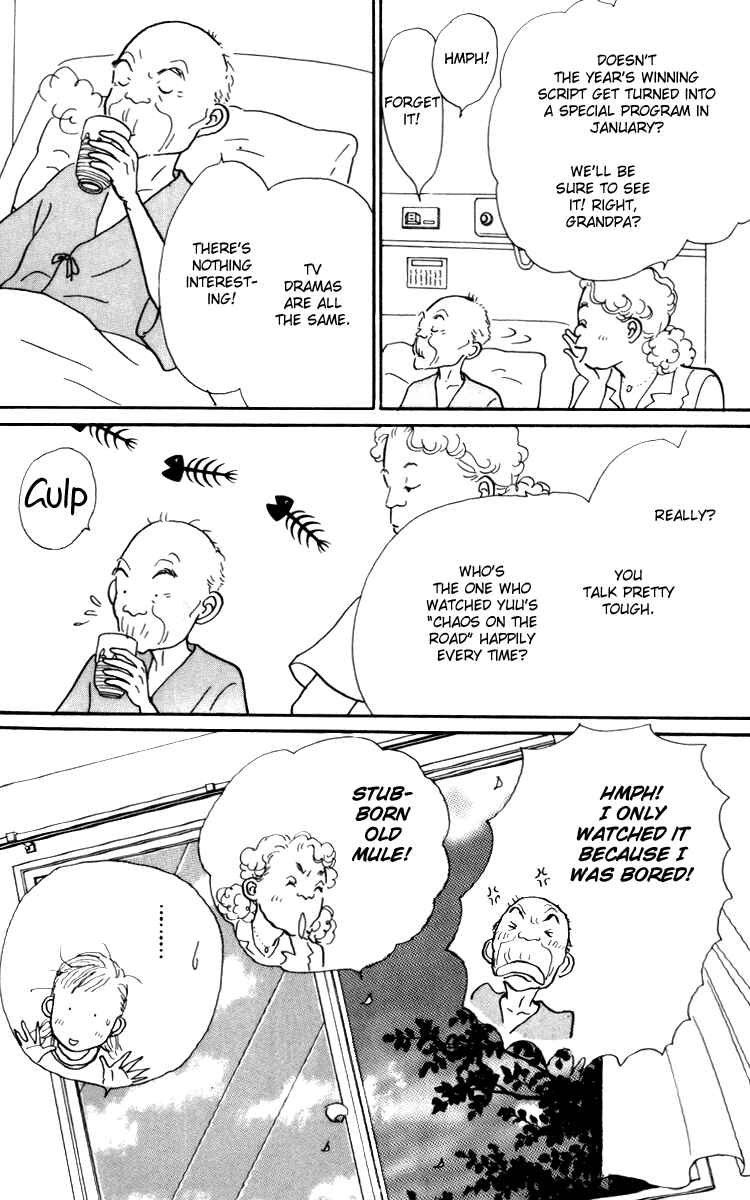Page 7 Chapter 34 Tomorrows King