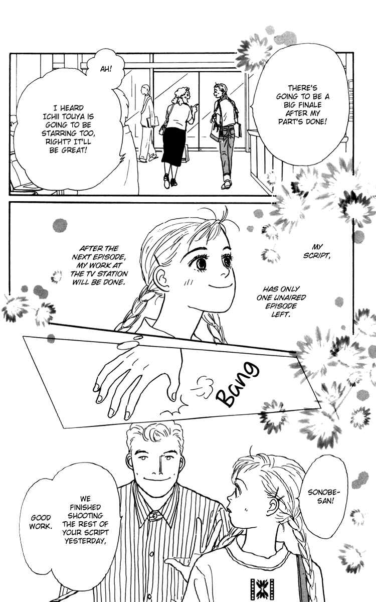 Page 9 Chapter 34 Tomorrows King